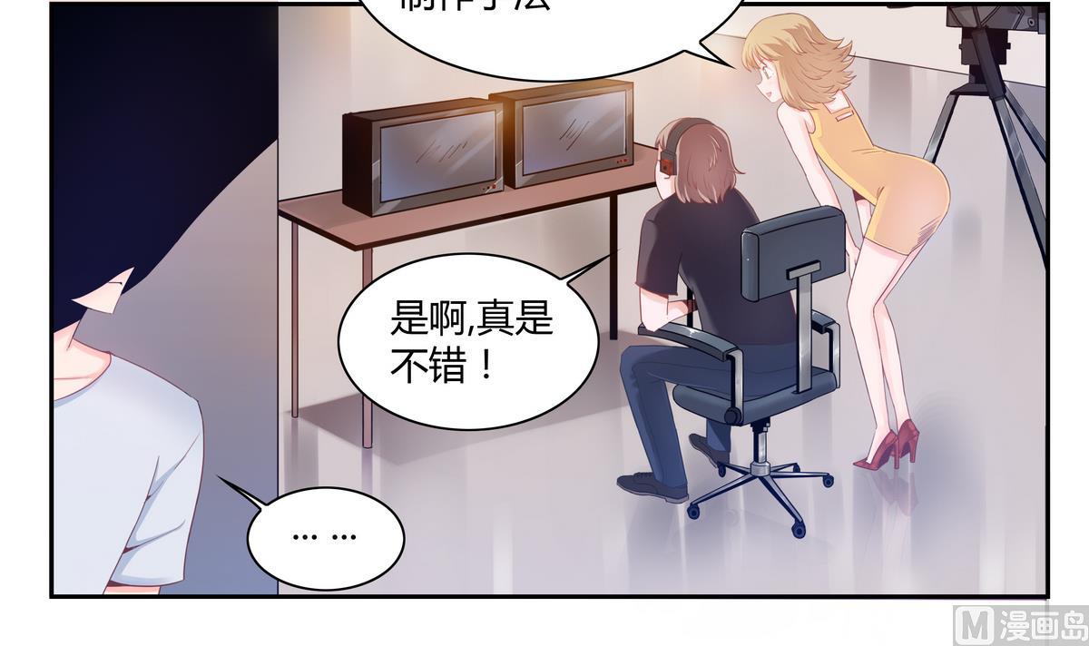 第24话 法盲神仙-第24话