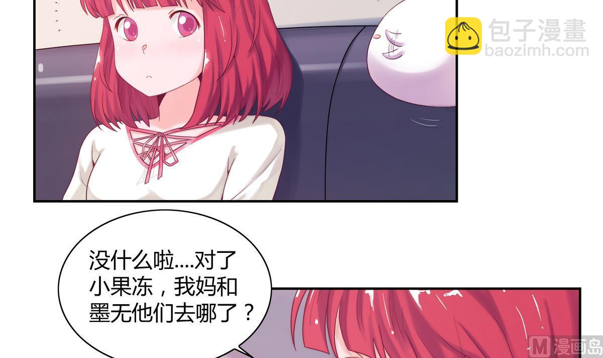 第24话 法盲神仙-第24话