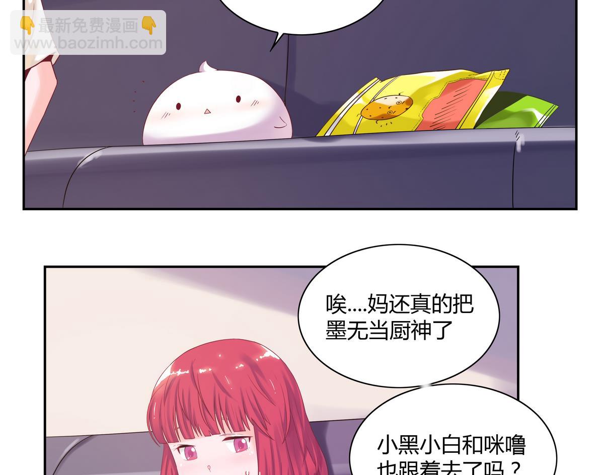 第24话 法盲神仙-第24话