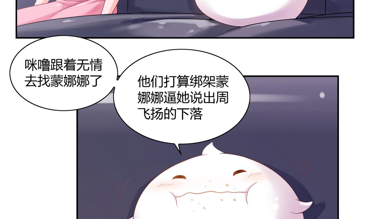 第24话 法盲神仙-第24话