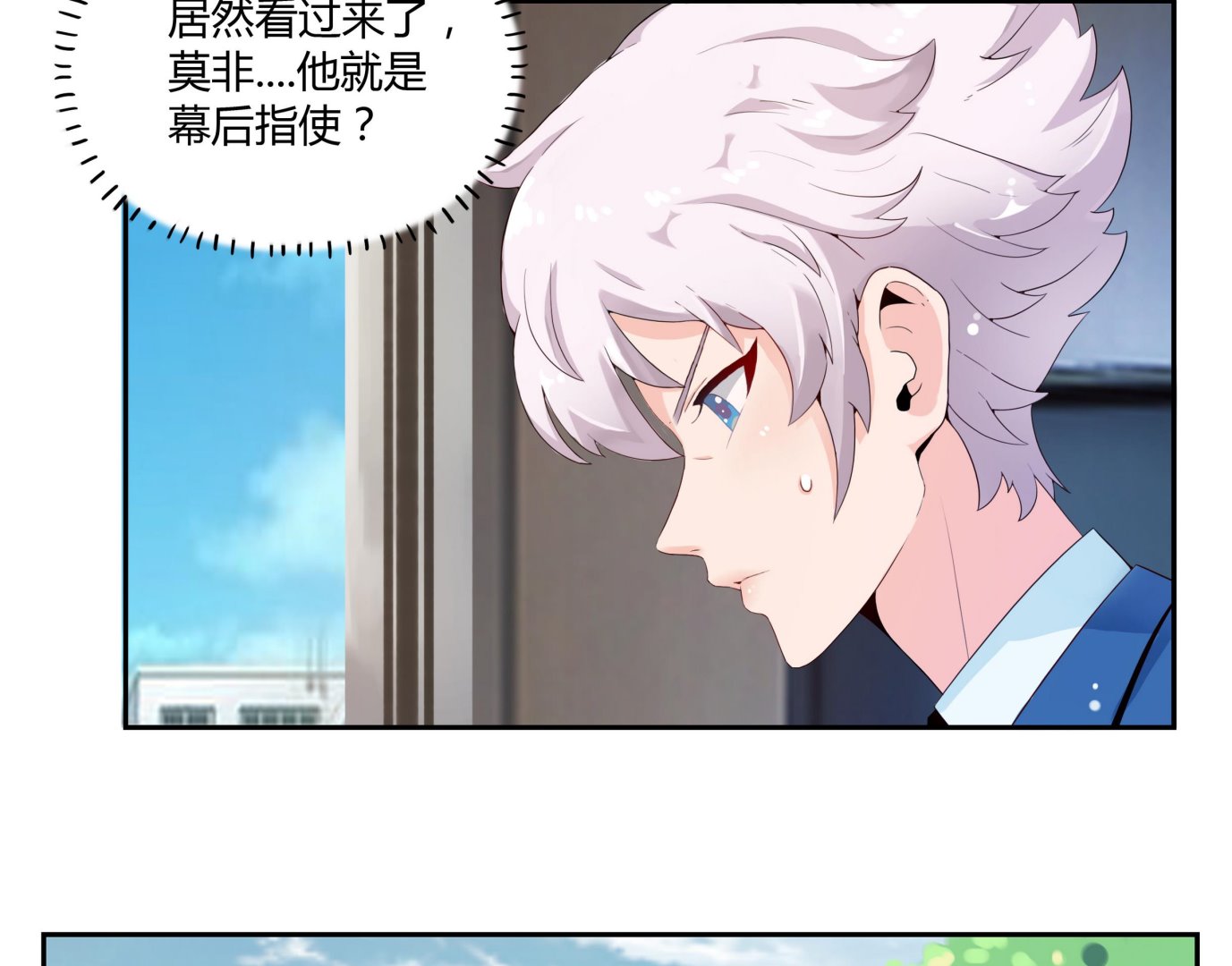 第28话 魔族王子-第28话