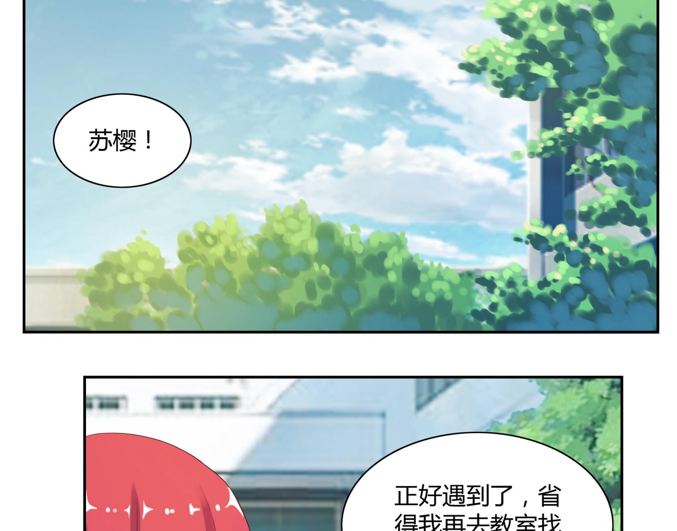 第28话 魔族王子-第28话