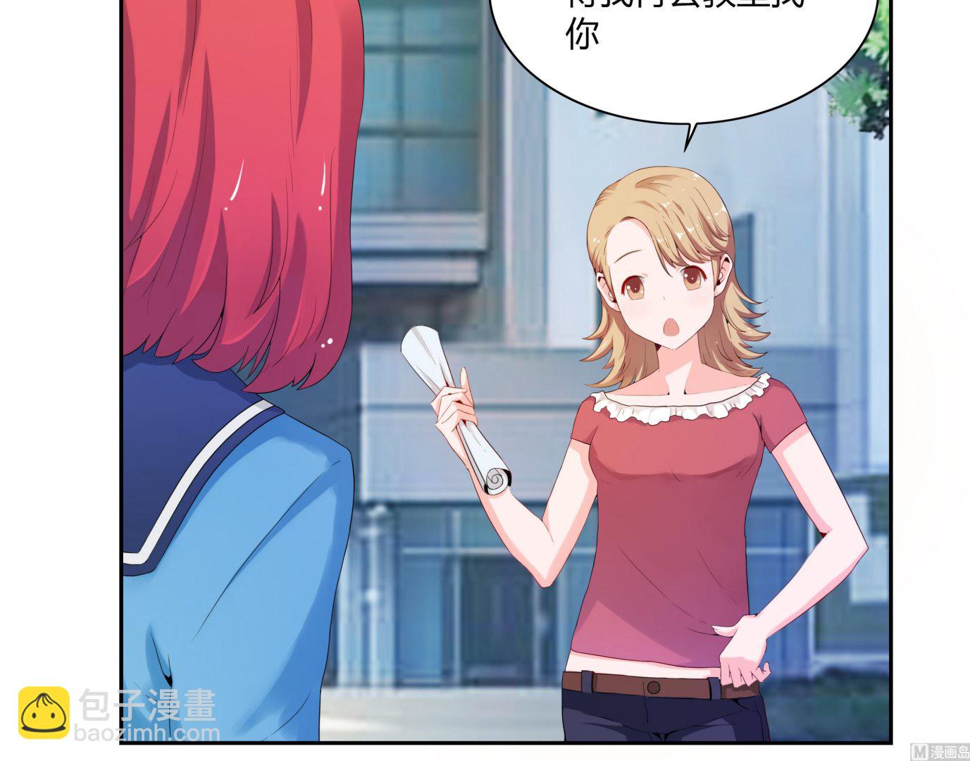 第28话 魔族王子-第28话