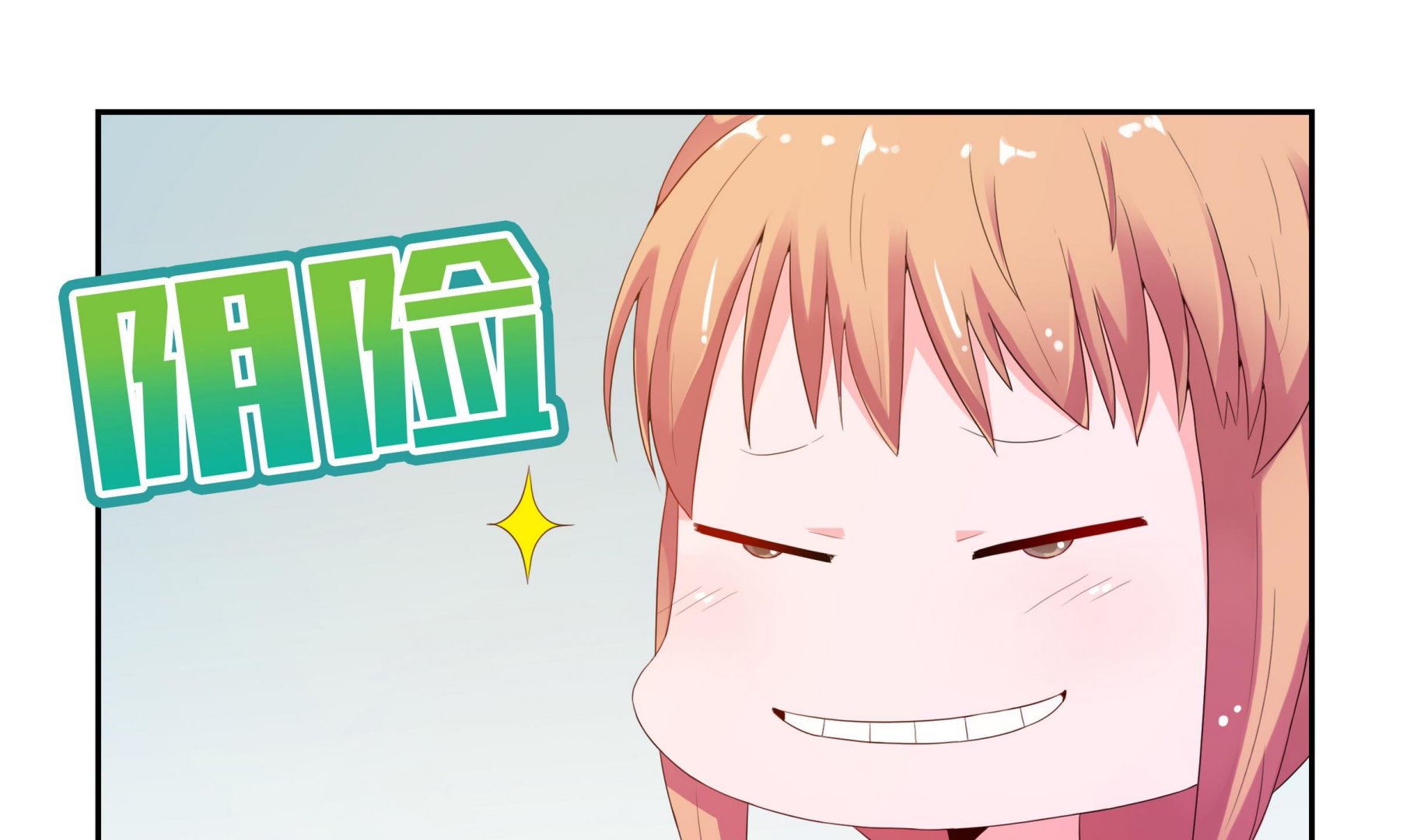 第28话 魔族王子-第28话