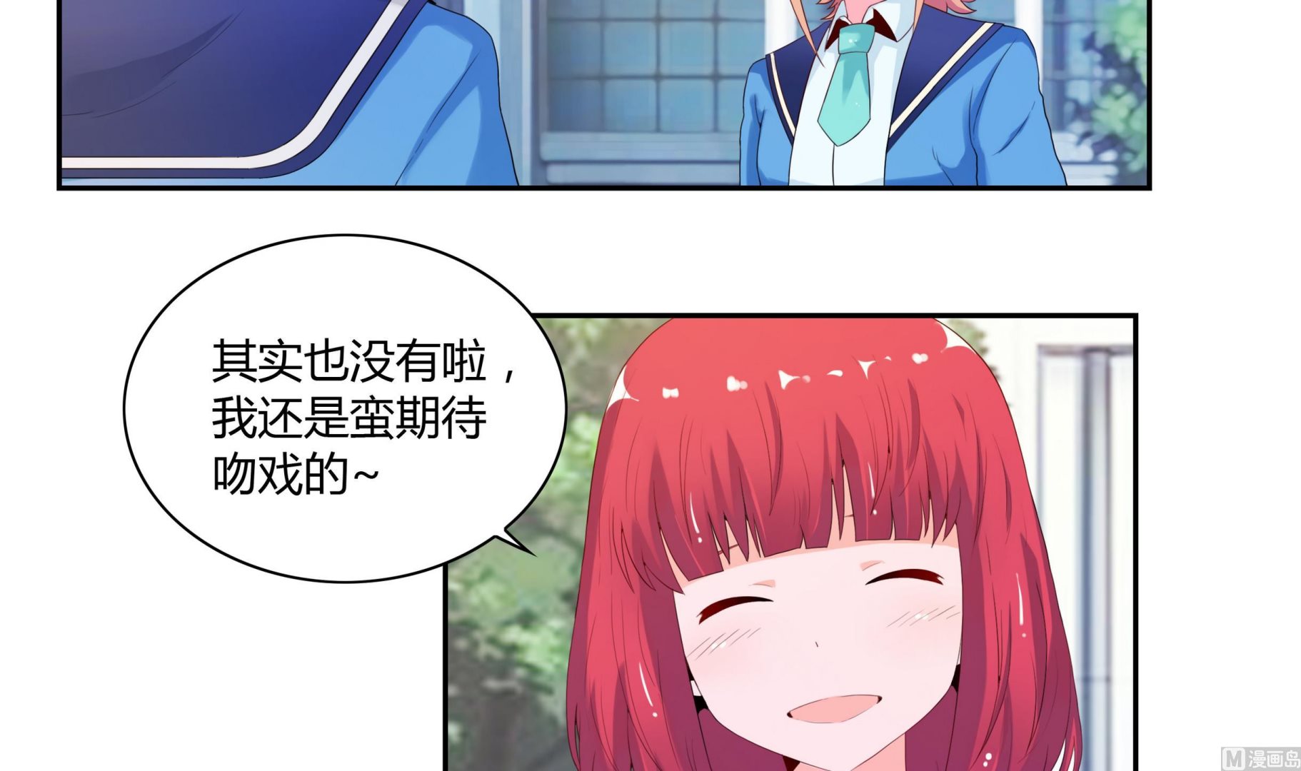 第28话 魔族王子-第28话