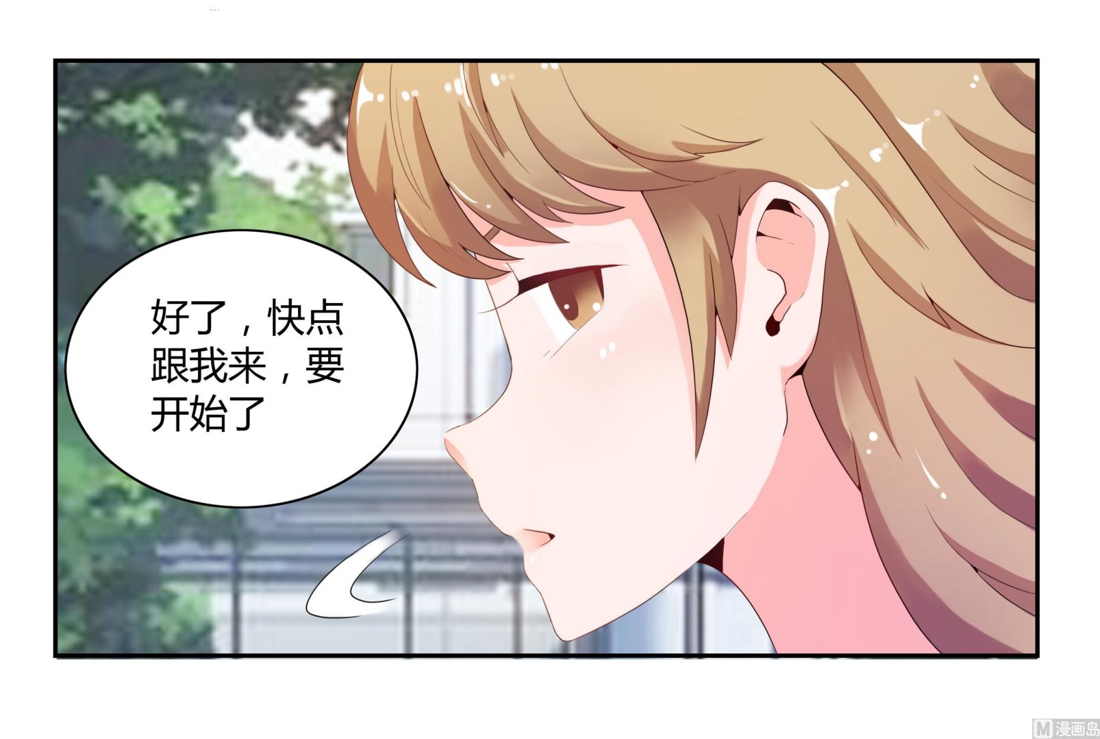 第28话 魔族王子-第28话