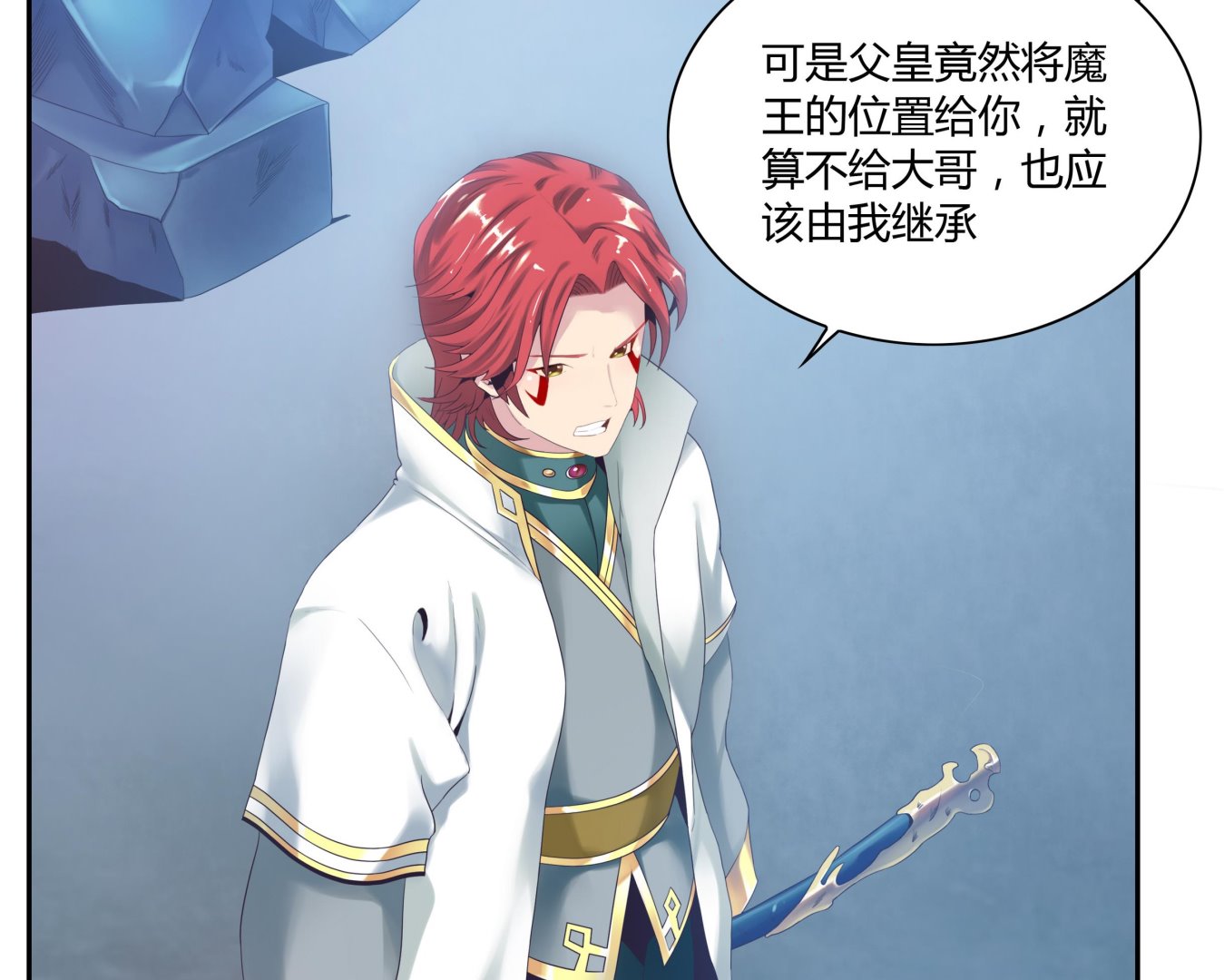 第28话 魔族王子-第28话