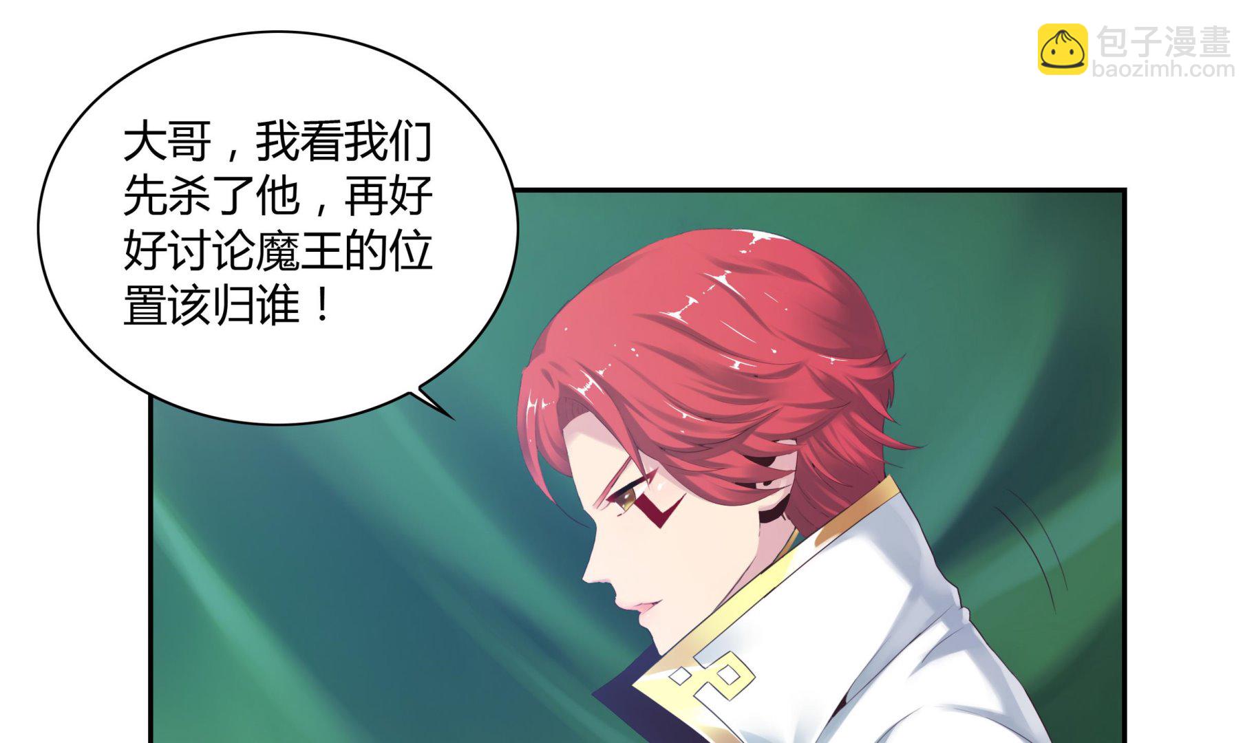 第28话 魔族王子-第28话