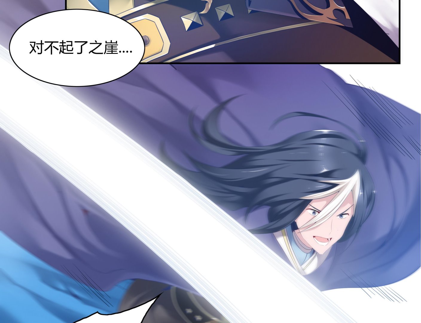 第28话 魔族王子-第28话