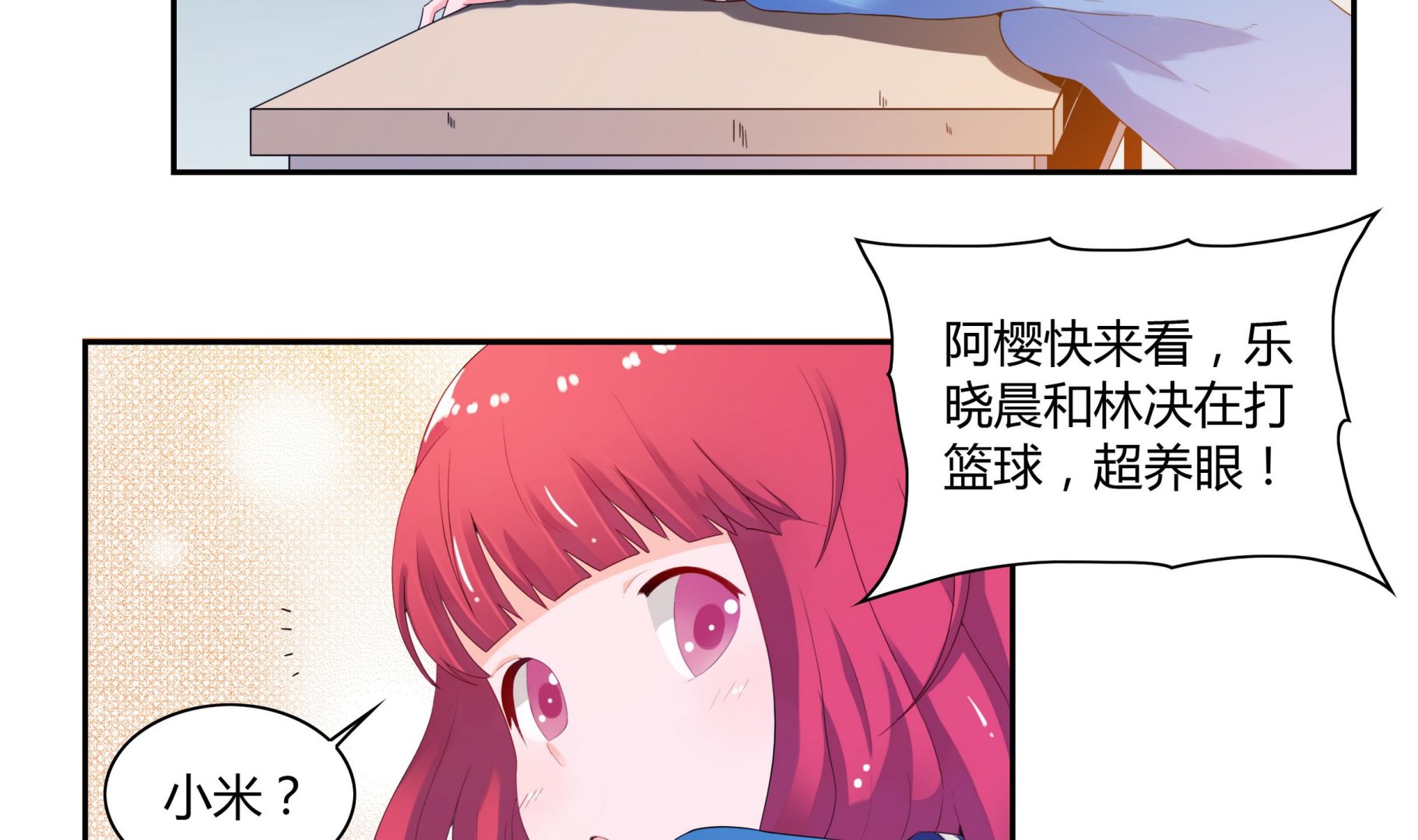 第28话 魔族王子-第28话