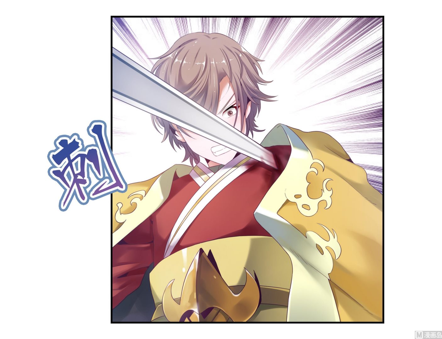 第28话 魔族王子-第28话