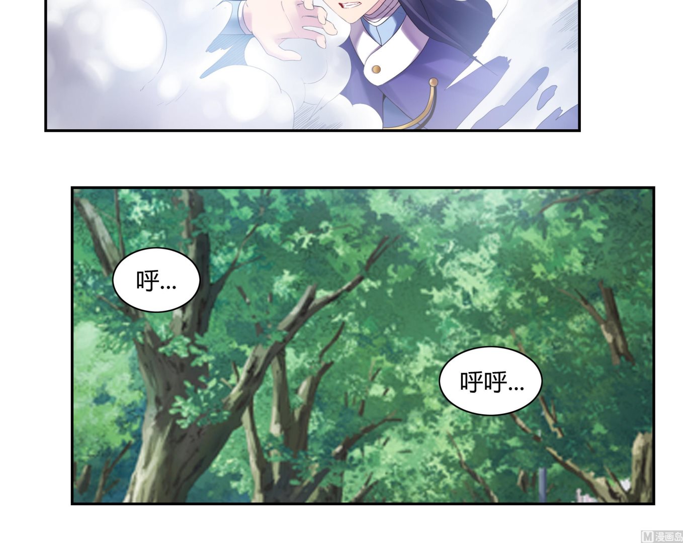 第28话 魔族王子-第28话