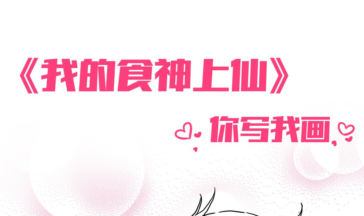 第28话 魔族王子-第28话