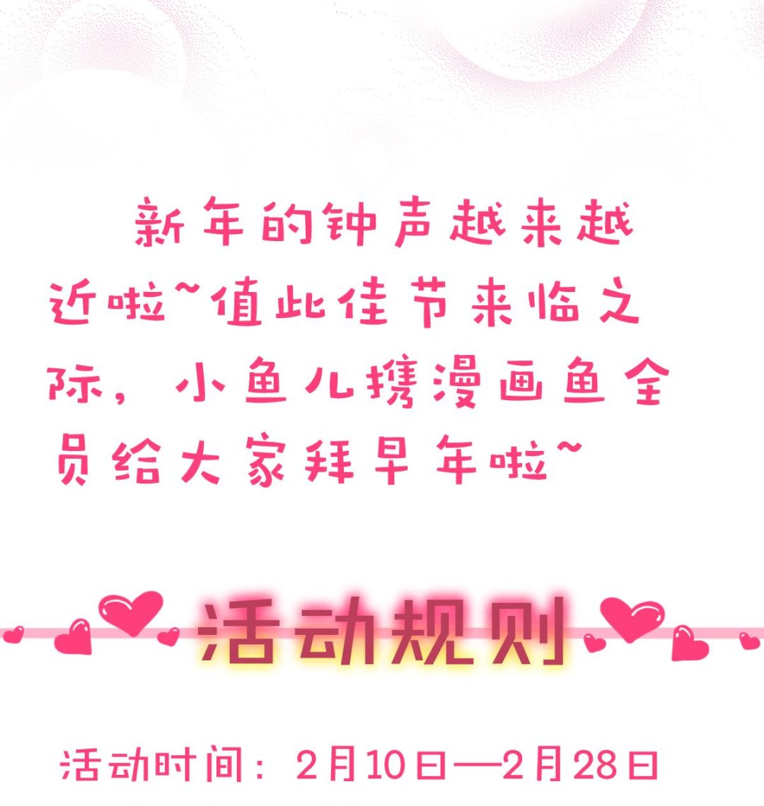 第28话 魔族王子-第28话