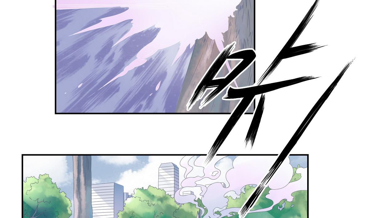 我的食神上仙 - 第4話 黑化的小米 - 2