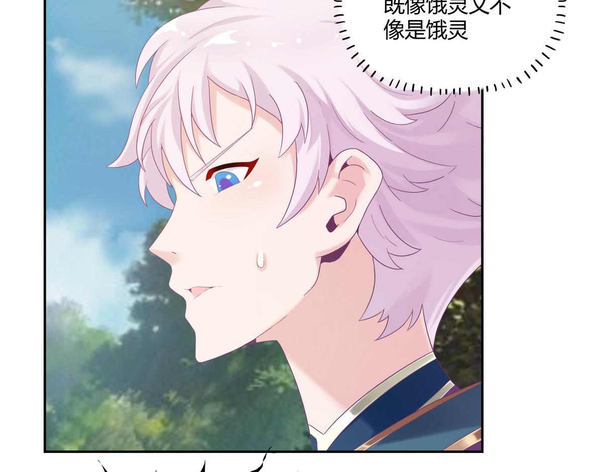 第32话 乐晓晨-第32话