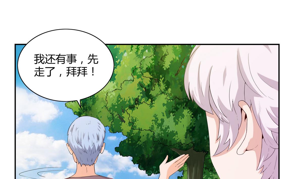 第32话 乐晓晨-第32话