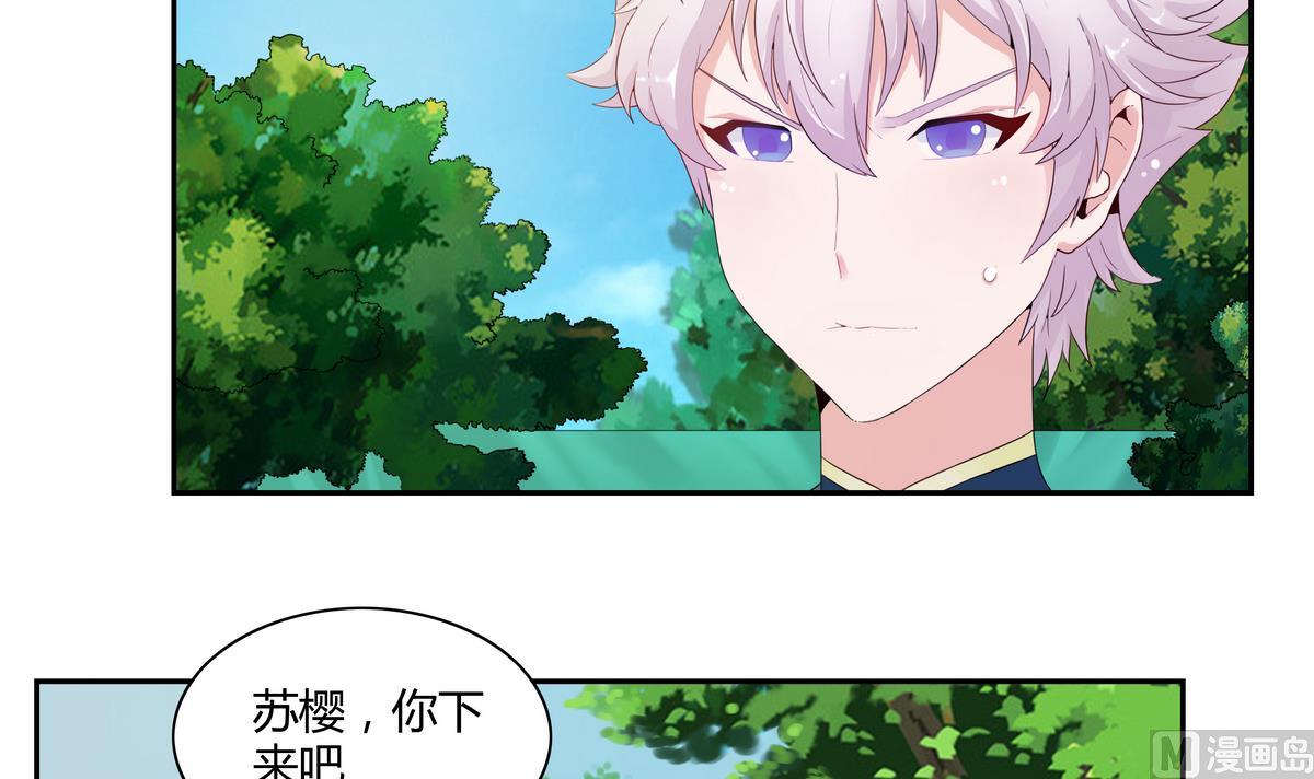 第32话 乐晓晨-第32话