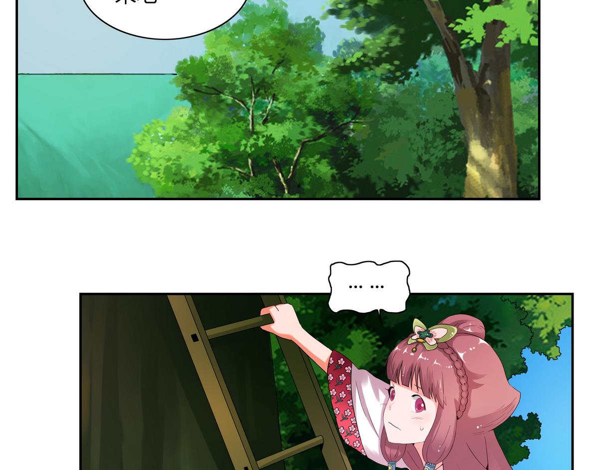 第32话 乐晓晨-第32话