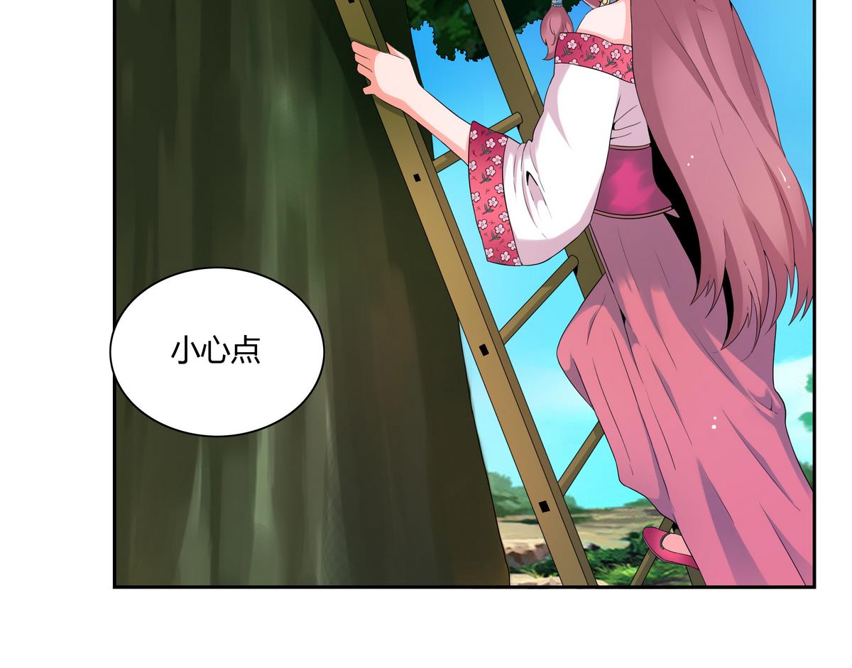 第32话 乐晓晨-第32话