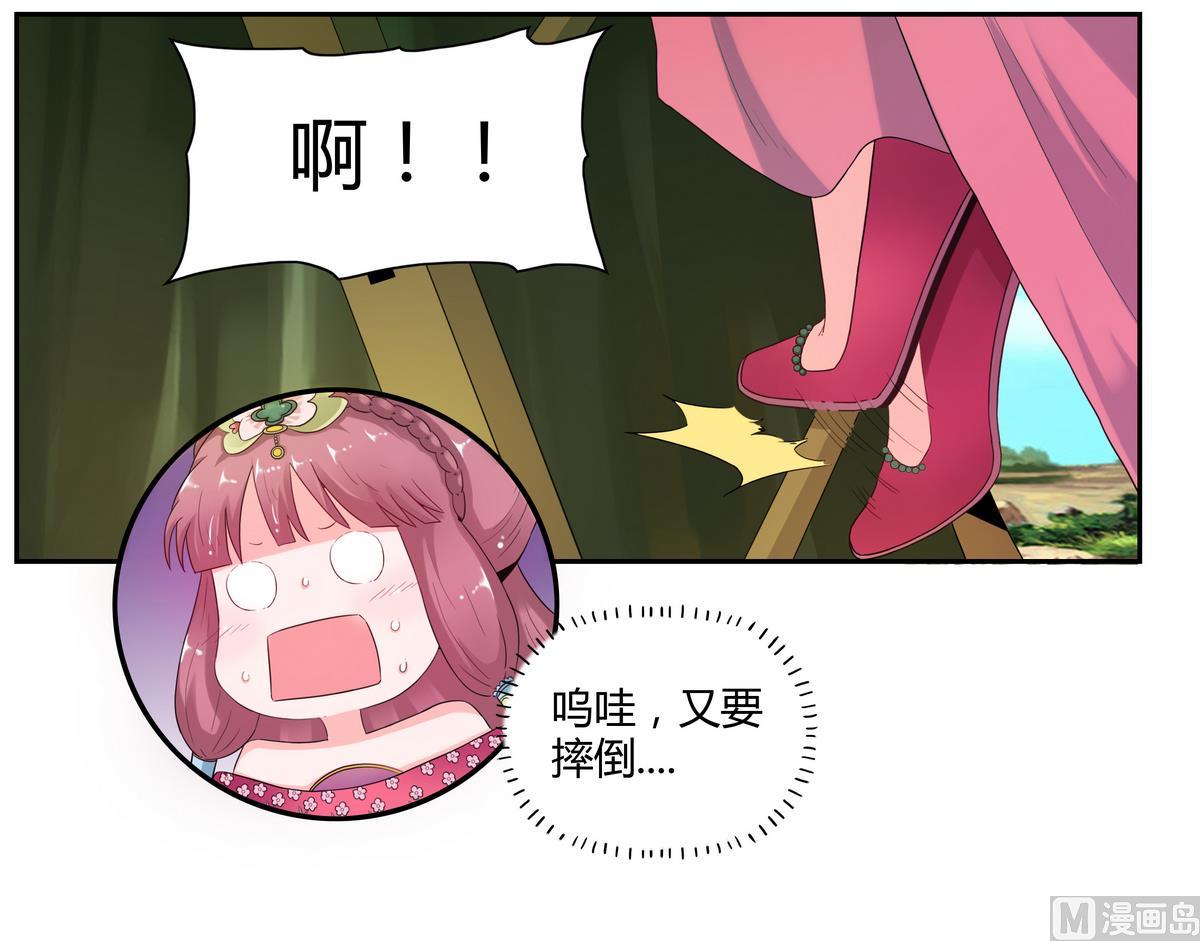 第32话 乐晓晨-第32话