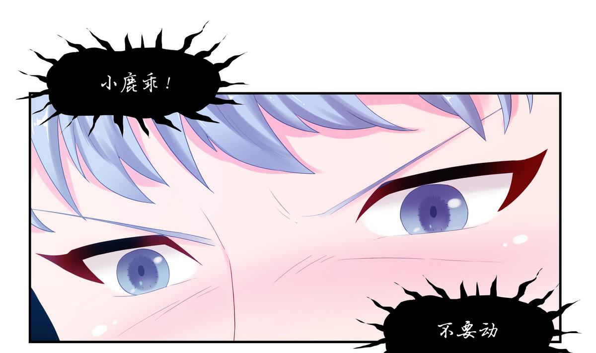 第32话 乐晓晨-第32话