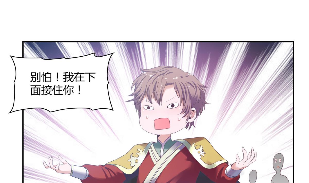 第32话 乐晓晨-第32话