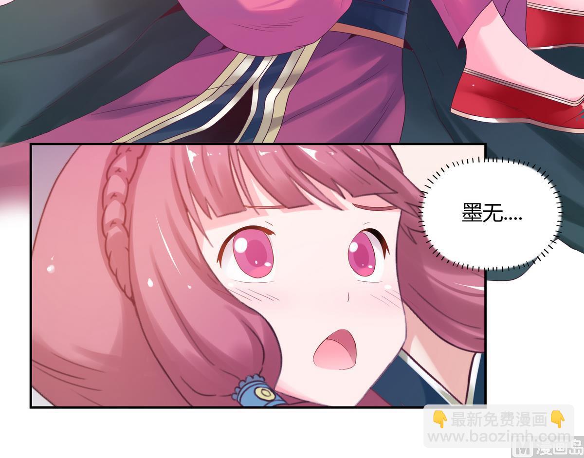 第32话 乐晓晨-第32话