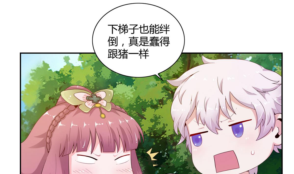 第32话 乐晓晨-第32话