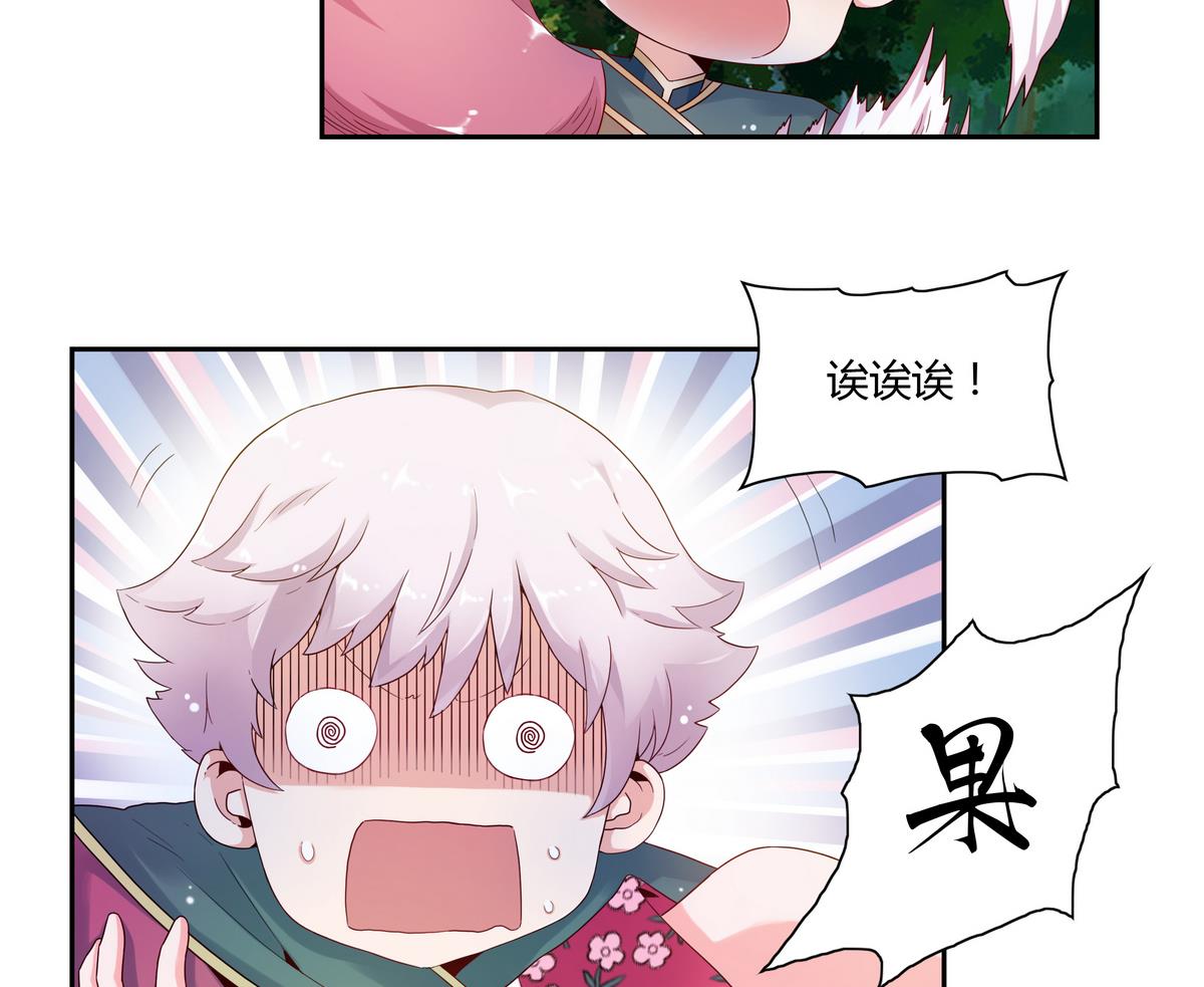 第32话 乐晓晨-第32话