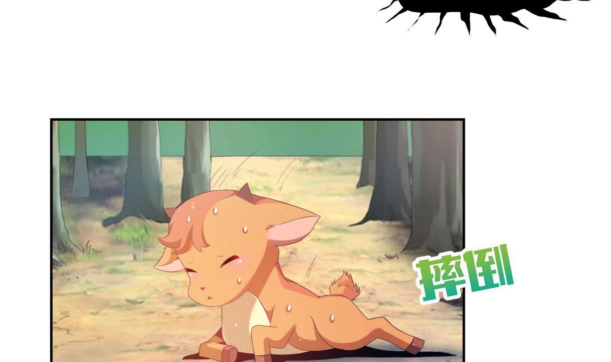 第32话 乐晓晨-第32话