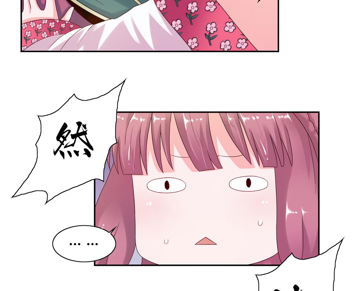 第32话 乐晓晨-第32话