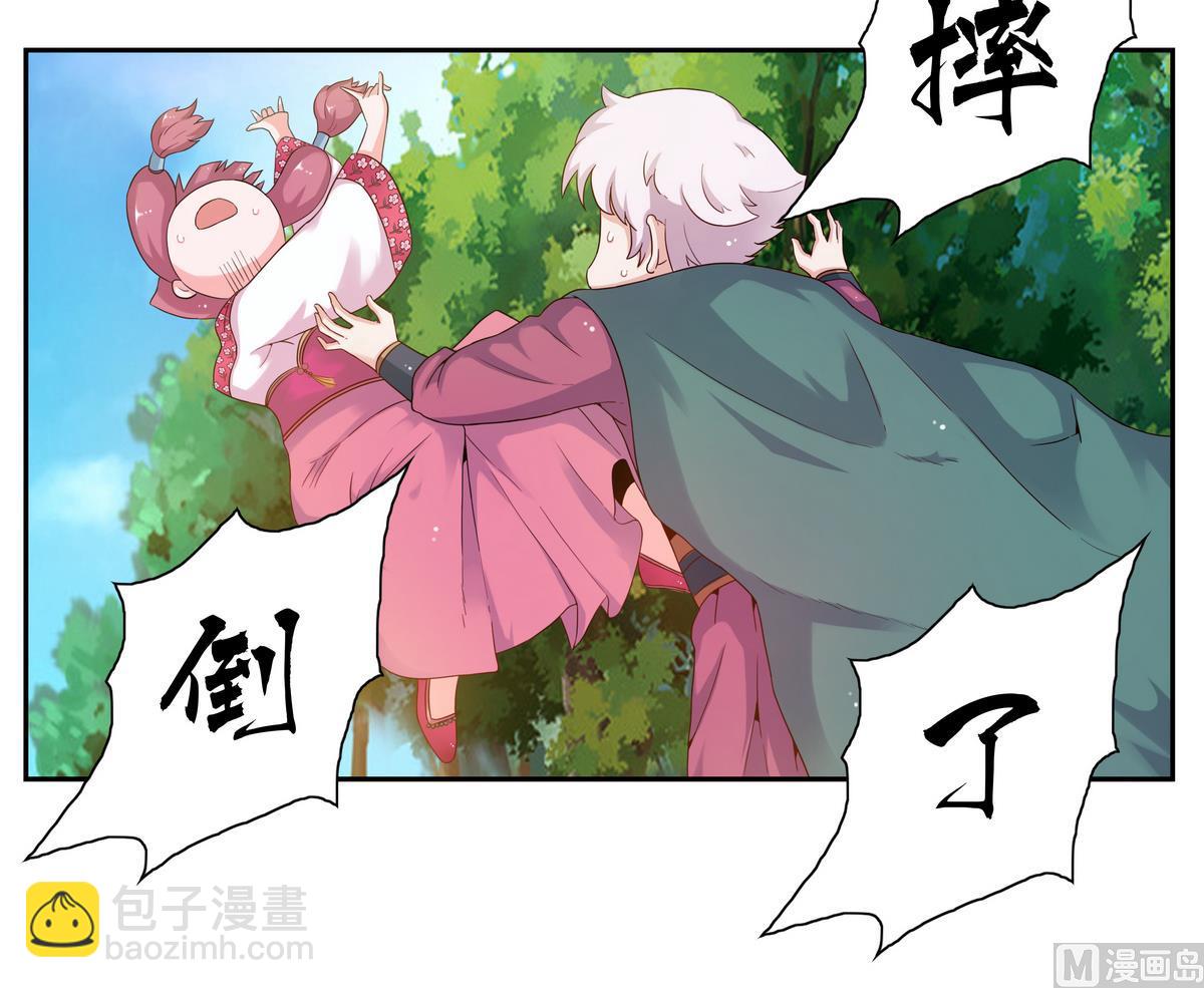 第32话 乐晓晨-第32话