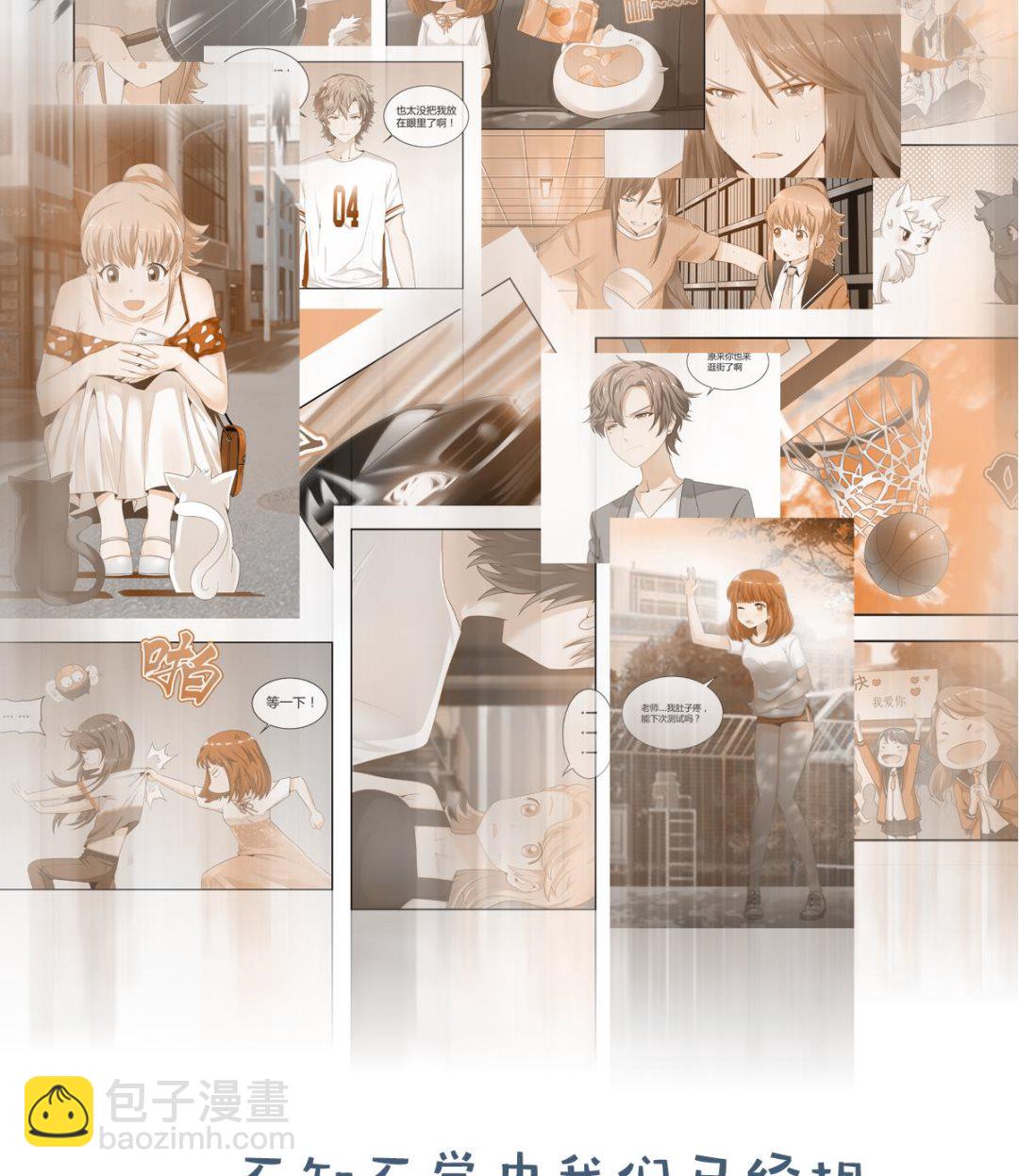 第32话 乐晓晨-第32话