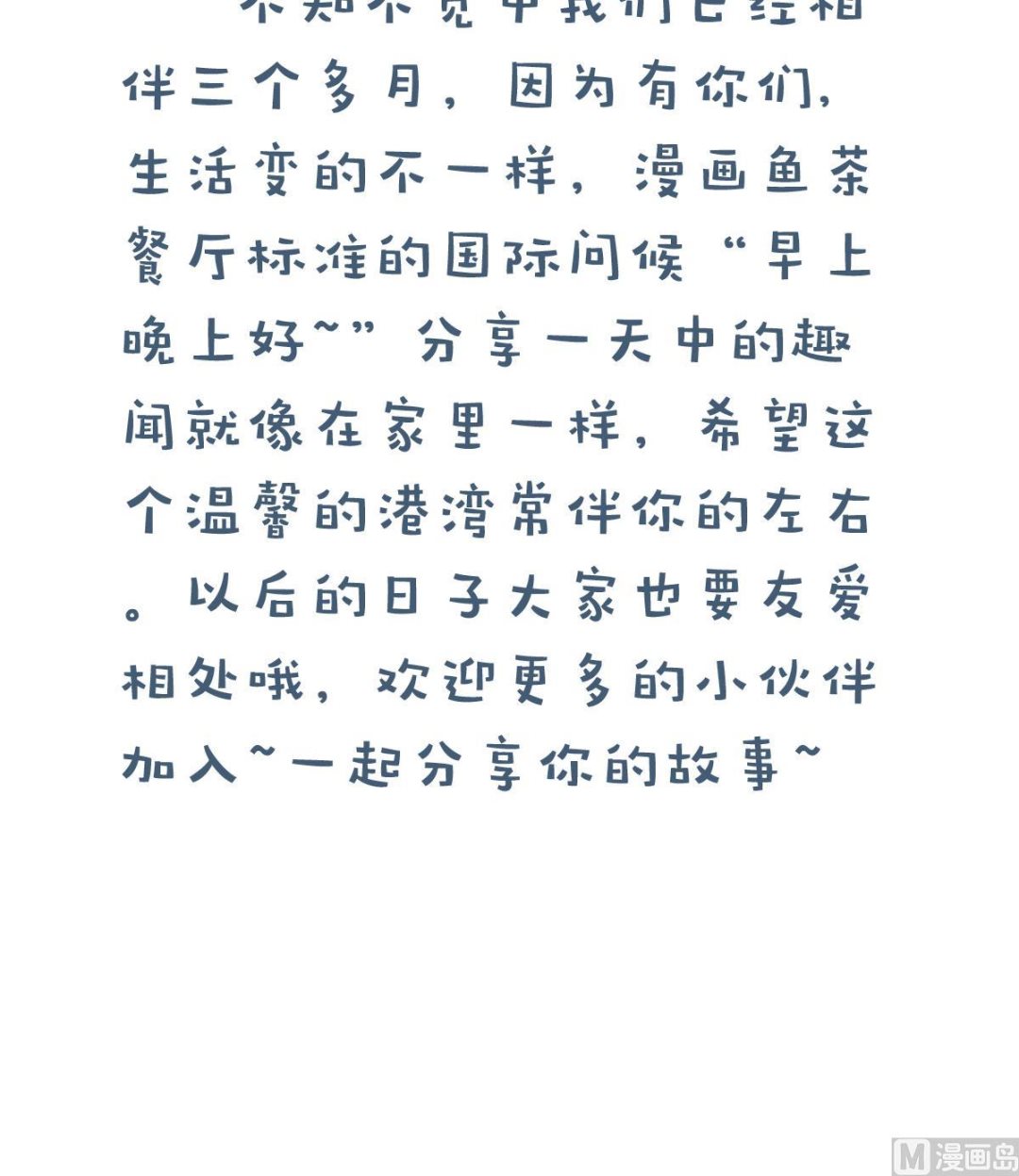 第32话 乐晓晨-第32话