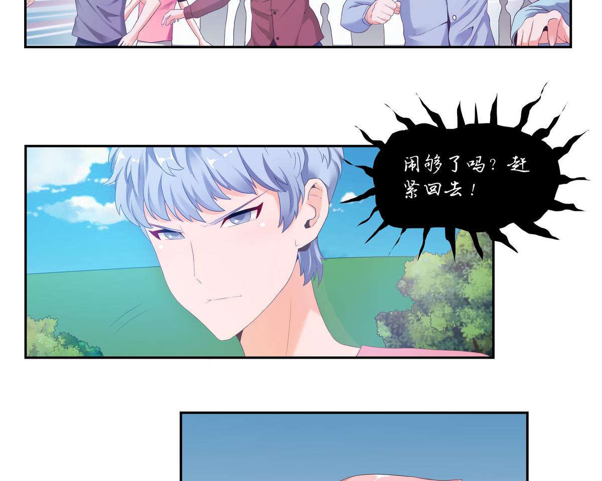 第32话 乐晓晨-第32话