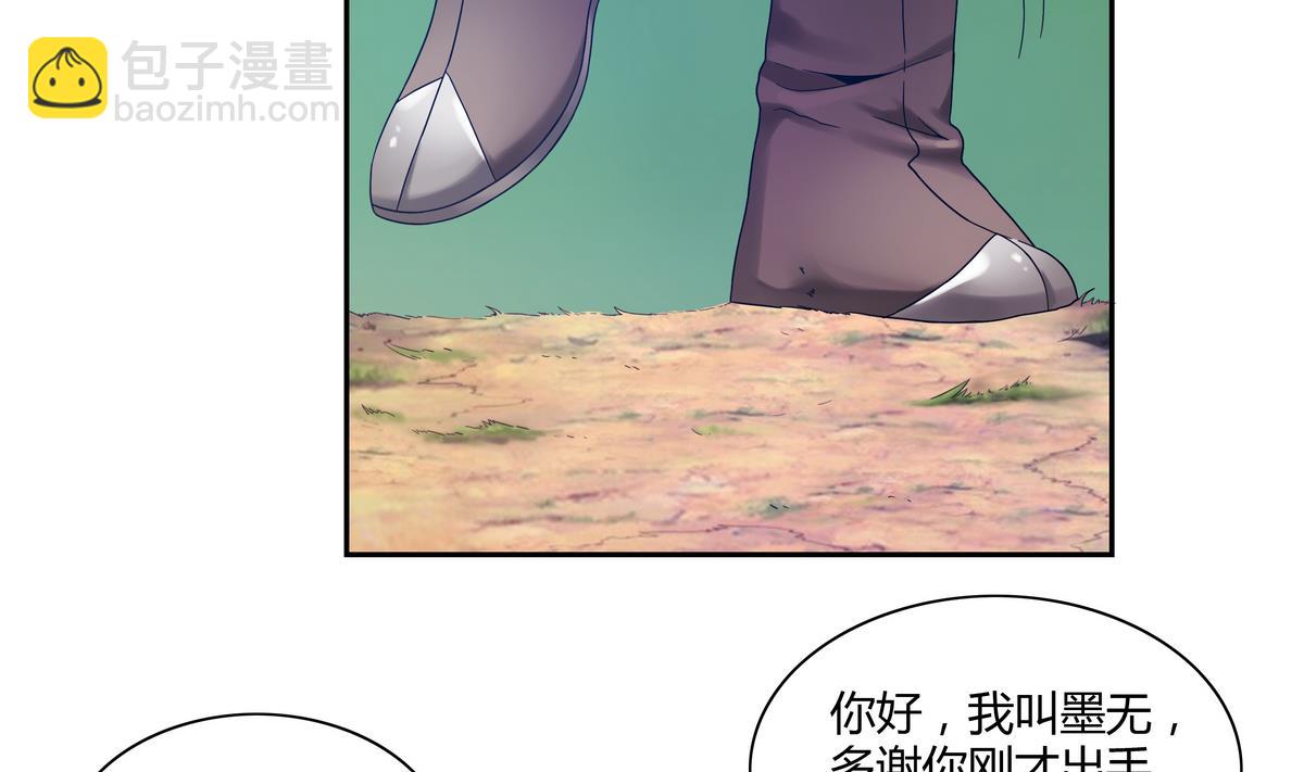 第32话 乐晓晨-第32话