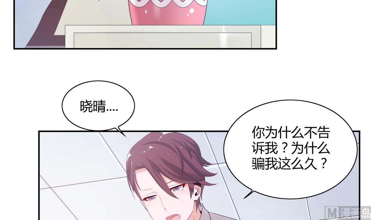 第34话 最后的会面-第34话