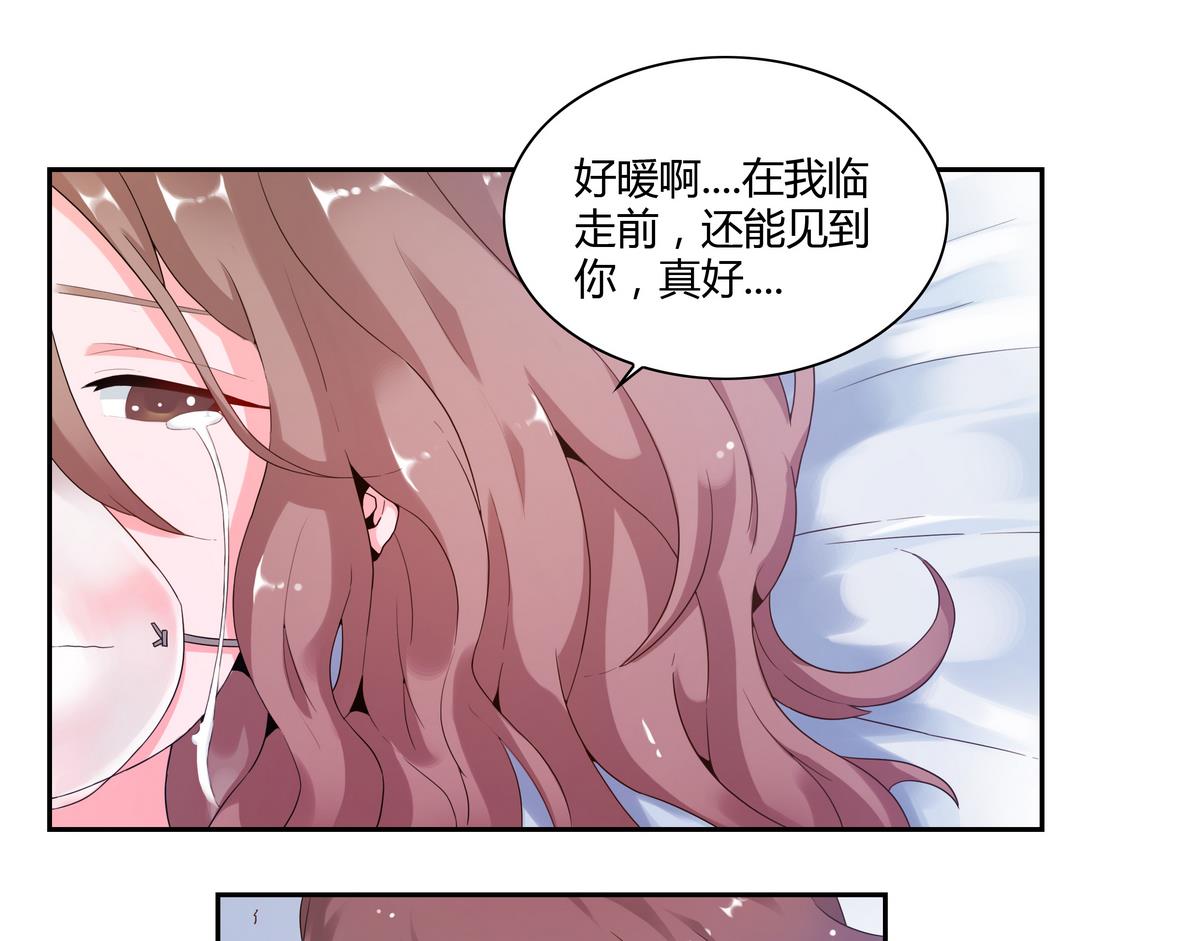 第34话 最后的会面-第34话