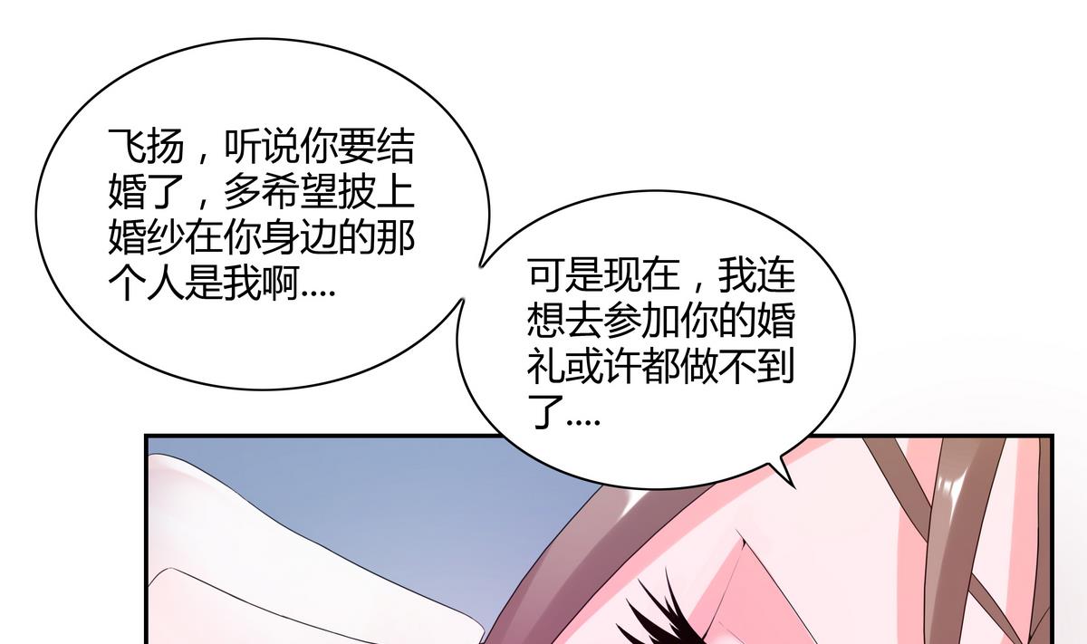 第34话 最后的会面-第34话