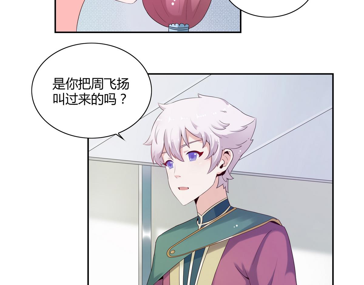 第34话 最后的会面-第34话