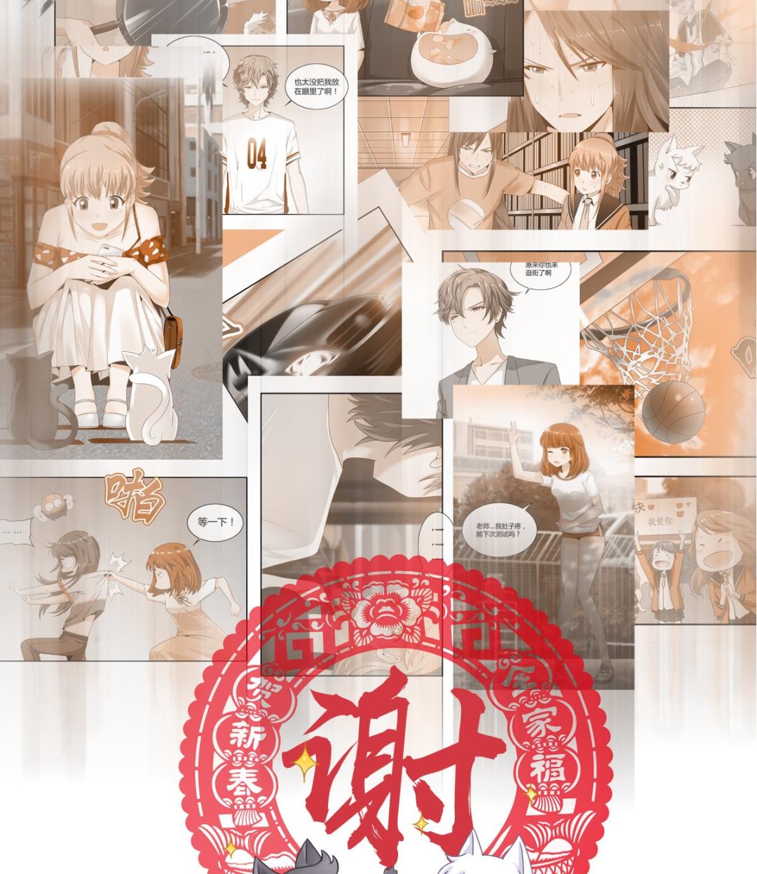 第34话 最后的会面-第34话