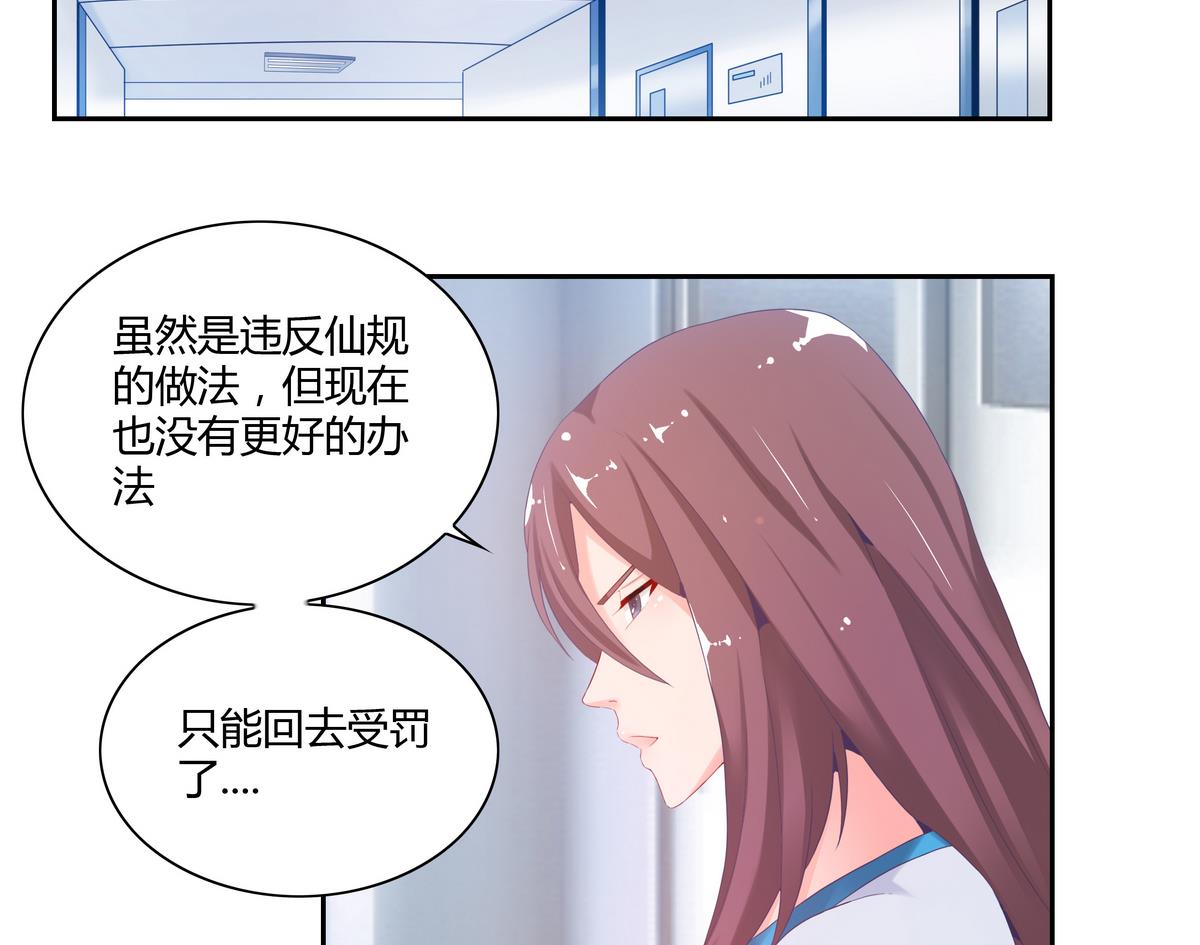 第34话 最后的会面-第34话