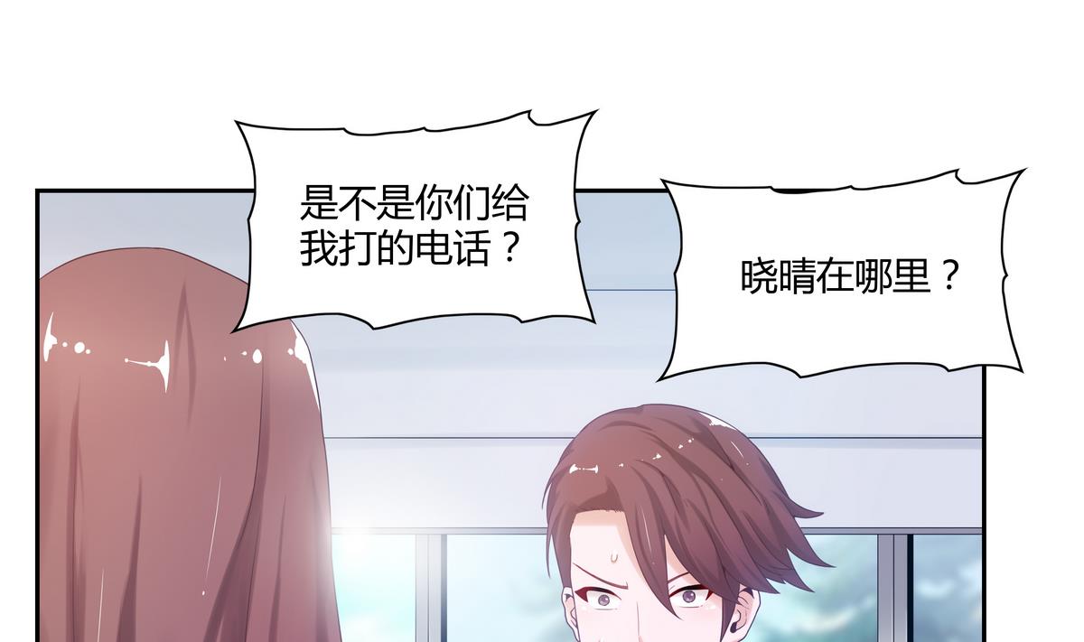 第34话 最后的会面-第34话