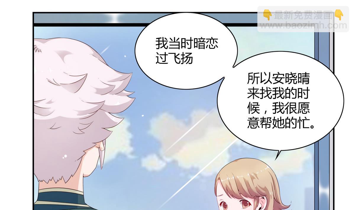 第36话 永恒的爱-第36话