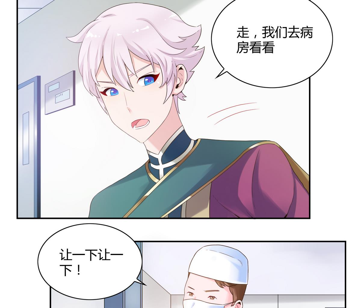 第36话 永恒的爱-第36话