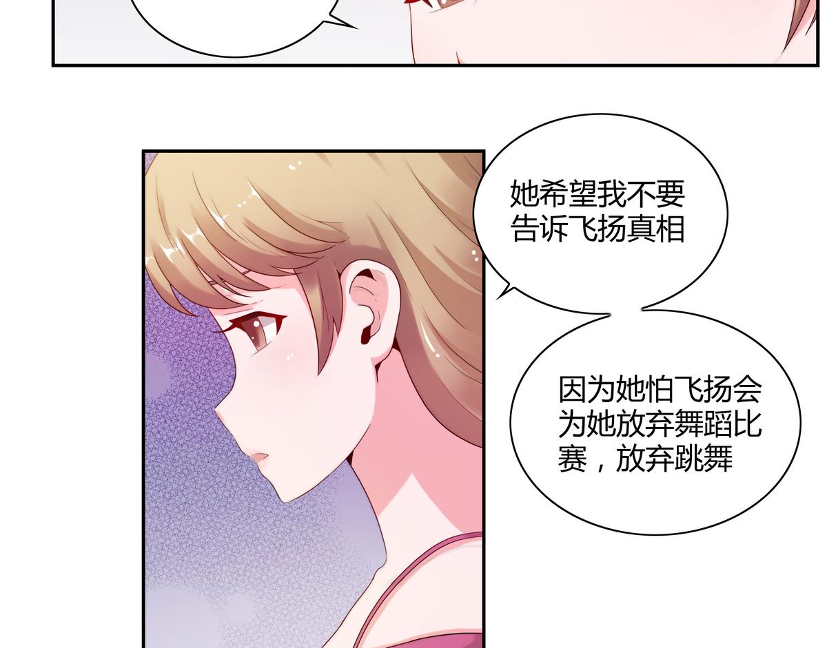 第36话 永恒的爱-第36话