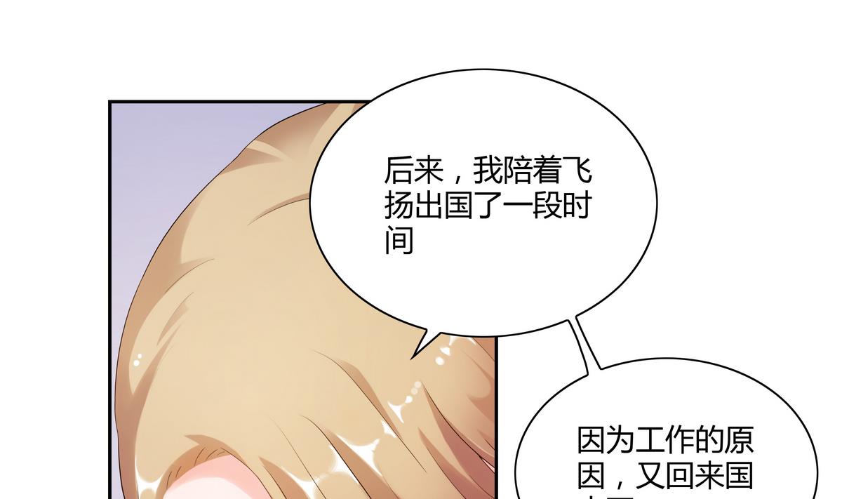 第36话 永恒的爱-第36话