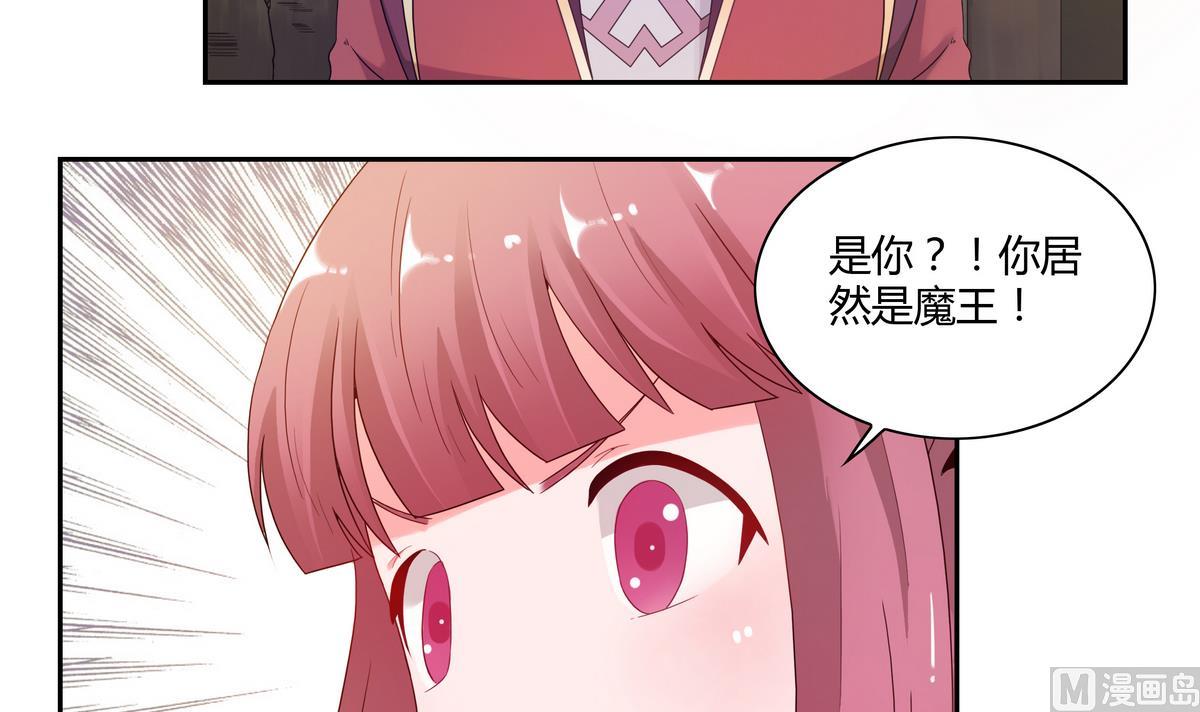 我的食神上仙 - 第38話 前世的戰役 - 4