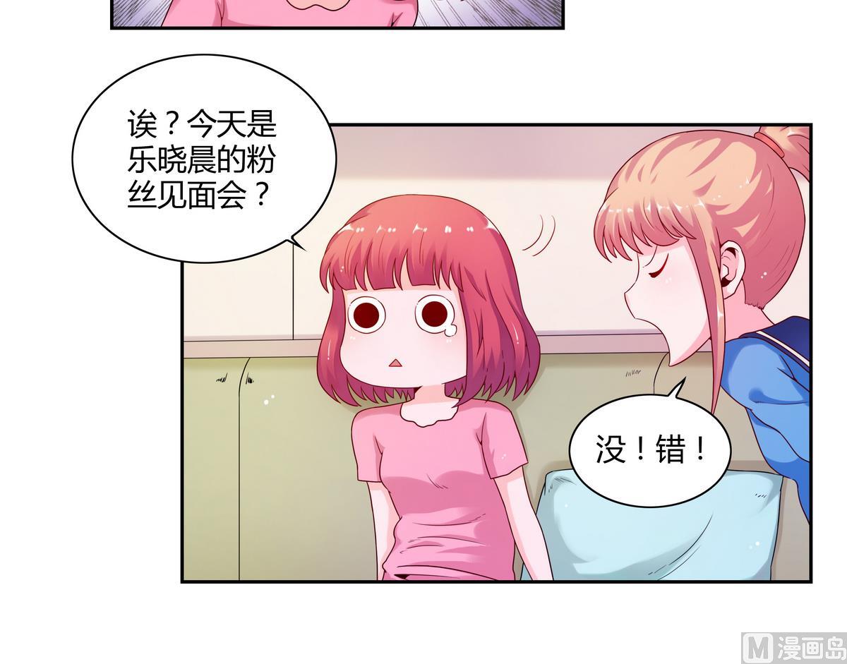 我的食神上仙 - 第38話 前世的戰役 - 1